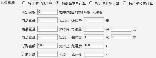 购买量怎么计算