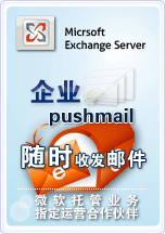 Exchange�ʾ�