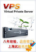 vps