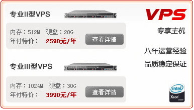 vps