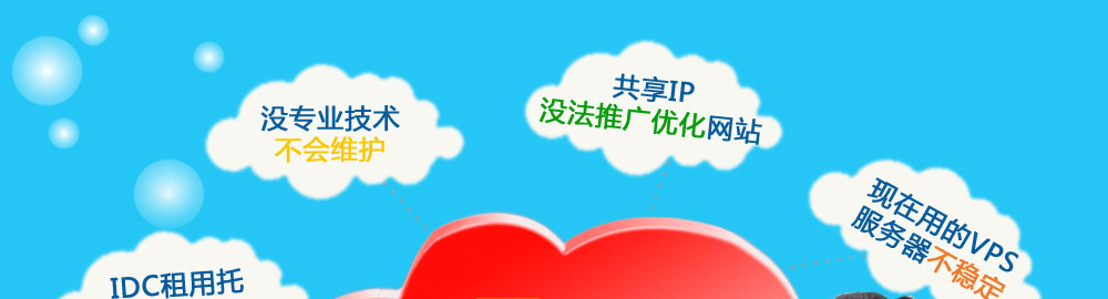 换云服务器