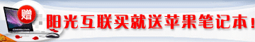 虚拟主机优惠